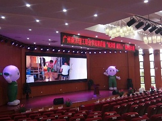 广州南洋理工职业学院多功能厅舞台灯光、 LED显示屏的安装